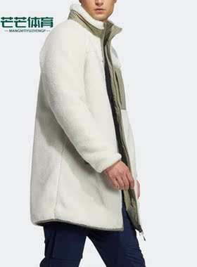 Adidas/阿迪达斯正品新款两面穿羊羔绒休闲男女中长款外套 H20792