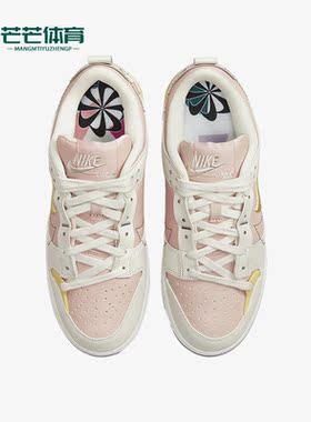 Nike/耐克正品Dunk Low Disrupt 2女子运动板鞋DV4024-001