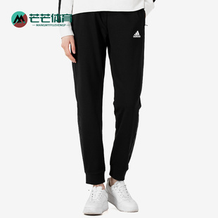 女子休闲运动针织长裤 Adidas 新款 春季 HF0031 阿迪达斯正品