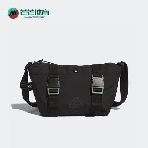 Adidas/阿迪达斯正品TE UT XBODY新款男女运动拎包挎包IA5263