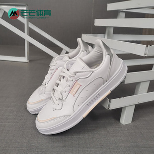 女子低帮休闲运动板鞋 Adidas BRAVADA neo FZ2320 阿迪达斯正品