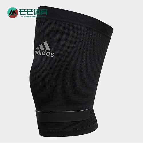 Adidas/阿迪达斯正品夏新款男女同款运动健身防护护膝 CJ6270