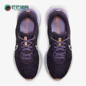 耐克正品 秋新款 女子缓震运动休闲舒适透气跑步鞋 Nike DD3024 502