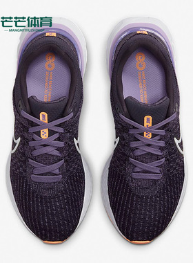 Nike/耐克正品秋新款女子缓震运动休闲舒适透气跑步鞋 DD3024-502