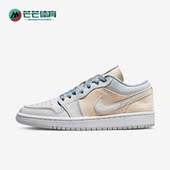 Jordan Low Nike DQ4151 Air SE女子低帮篮球鞋 500 耐克正品