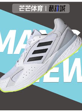 Adidas/阿迪达斯正品新款低帮系带透气男子运动休闲鞋 FY9581