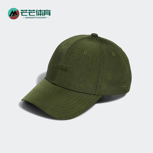 Adidas/阿迪达斯正品春季新款男女运动遮阳棒球帽HM2923