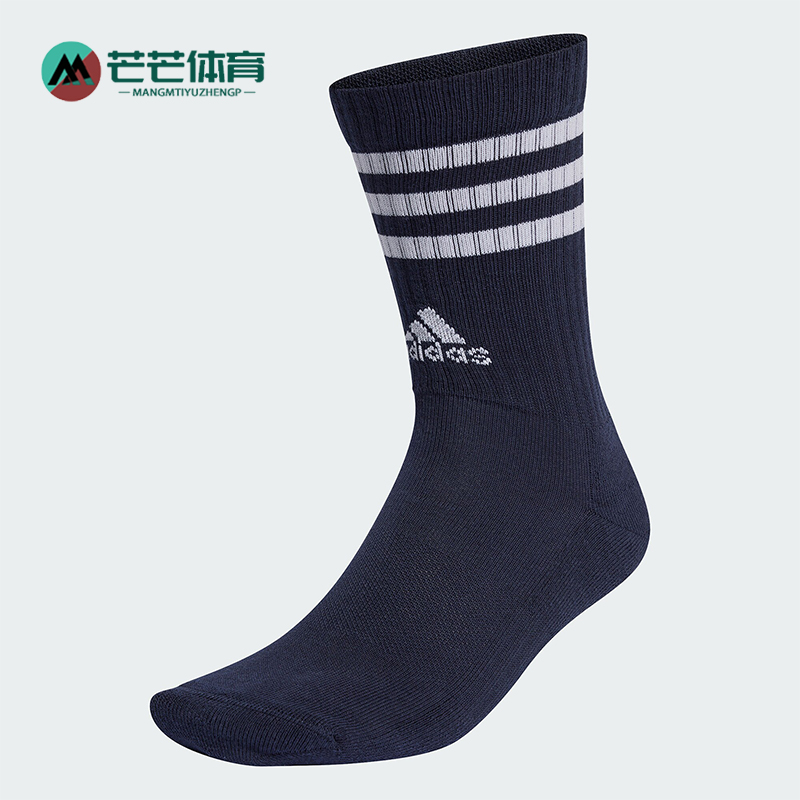 阿迪达斯正品男女运动短筒袜