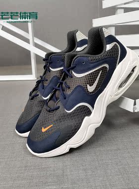 Nike/耐克正品秋季新款休闲鞋AIR MAX 2X SE减震运动鞋DB2677