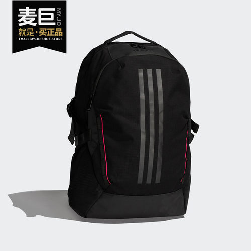 阿迪达斯运动双肩背包
