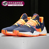 阿迪达斯正品 Harden Vol4GCA Adidas 男子哈登运动鞋 FX9202