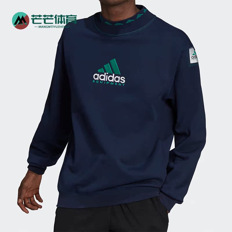 阿迪达斯男子加绒运动卫衣