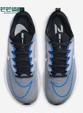 Nike/耐克正品秋新款男子舒适休闲缓震轻便运动跑步鞋 CT2392-005