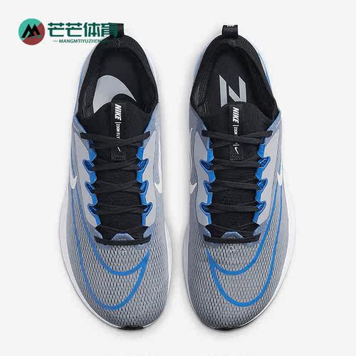 耐克男女竞速运动跑步鞋