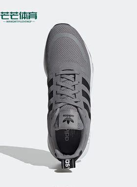 Adidas/阿迪达斯正品MULTIX三叶草男子网面低帮运动休闲鞋 H68079