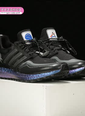 Adidas/阿迪达斯正品冬季新款BOOST男子减震轻便跑步鞋H05257