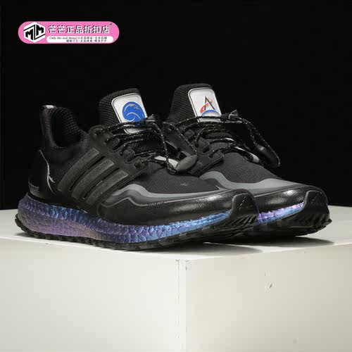 Adidas/阿迪达斯男子跑步鞋