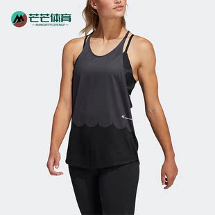 女子健身跑步运动时尚 新款 背心H16928 阿迪达斯正品 Adidas