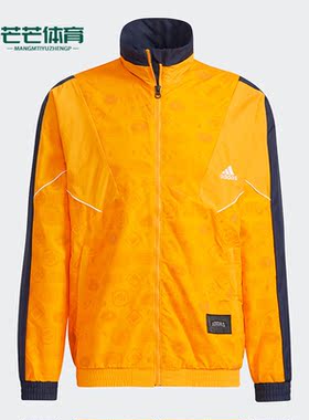 Adidas/阿迪达斯正品新款ST AOP WVJK男子立领夹克HE9889