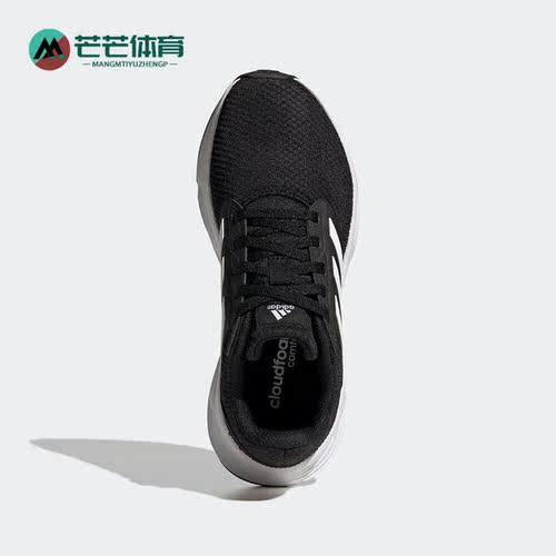 Adidas/阿迪达斯男子跑步鞋