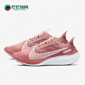 耐克正品 休闲运动男女时尚 潮流低帮轻便跑步鞋 Nike BQ3203 600