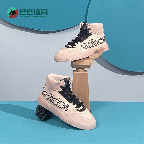 休闲鞋Adidas/阿迪达斯