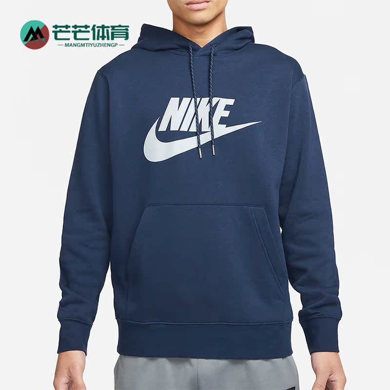 Nike/耐克正品男子卫衣