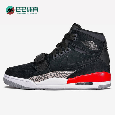 Nike/耐克正品男子运动篮球鞋