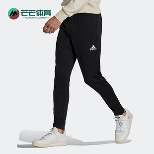 阿迪达斯正品 男子足球运动休闲长裤 ENT22 PNT HC0332 Adidas