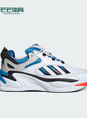 Adidas/阿迪达斯正品ORIGINALS OZMORPH男女缓震运动鞋IE2022