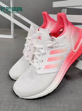 Adidas/阿迪达斯正品女子新款秋季休闲运动透气跑步鞋G55838