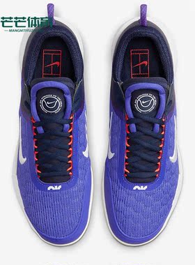 Nike/耐克正品 ZOOM COURT NXT HC男子舒适训练网球鞋 DH0219-400