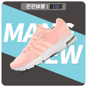 阿迪达斯正品 Equipment Adidas 女子休闲运动透气跑步鞋 EF2459