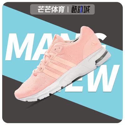 Adidas/阿迪达斯正品透气