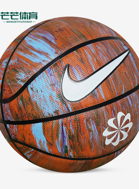 Nike/耐克正品新款成人室内比赛训练休闲7号球篮球DR5095-987
