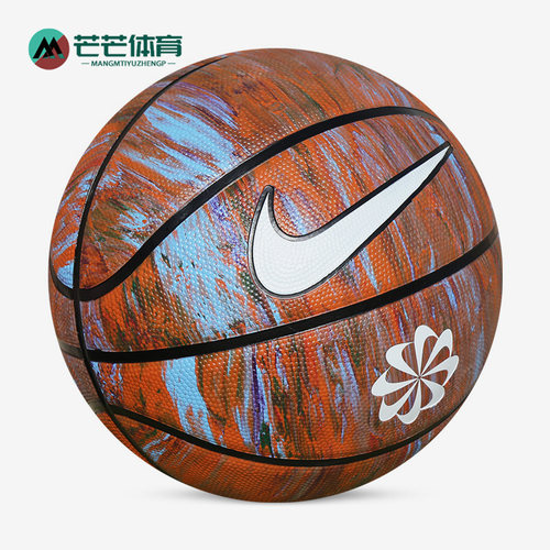 Nike/耐克实战训练篮球