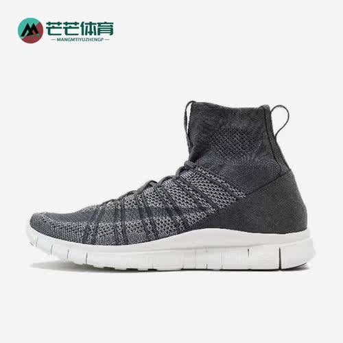 Nike/耐克正品Free Mercurial Flyknit男子跑步鞋667978-009