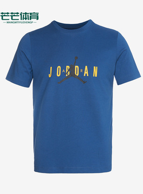 Nike/耐克正品JORDAN新款男子舒适夏季篮球运动短袖 DM1463-486