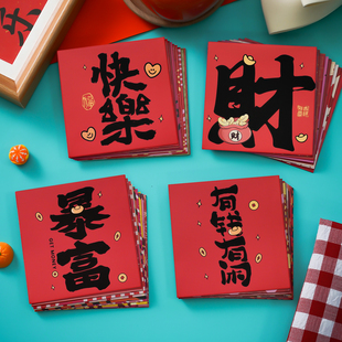 过年给儿童压岁钱新款2026马年小红包袋创意小清新卡通新年利是封