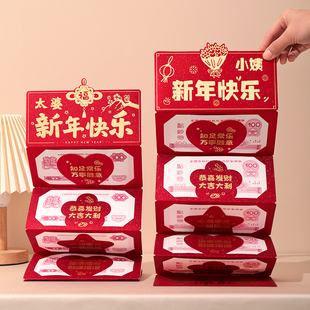 折叠红包袋爷爷奶奶外公外婆叔伯舅姑新年快乐利是封2026新款创意