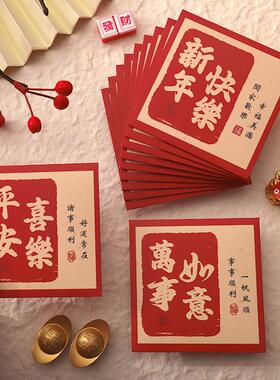 个性复古港风方形小红包大吉大利通用利是封2026马年新款书法创意