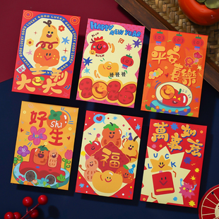 春节过新年可爱卡通红封包卡通红包个性创意2026马年压岁包利是封