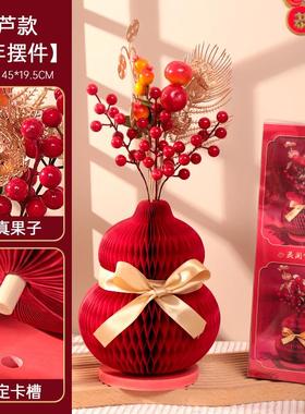 新款过年装饰摆件元旦春节客厅教室桌面氛围装饰品公司年会布置