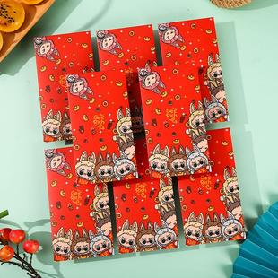 拉布布利是封创意新款2026年labubu红包春节卡通可爱过年压岁钱包