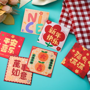 2026新年压岁小红包大吉大利马年新款卡通创意方形利是袋定制logo
