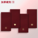 结婚专用礼金袋加厚硬壳高档烫金定制红包2026新款 创意喜字利是封