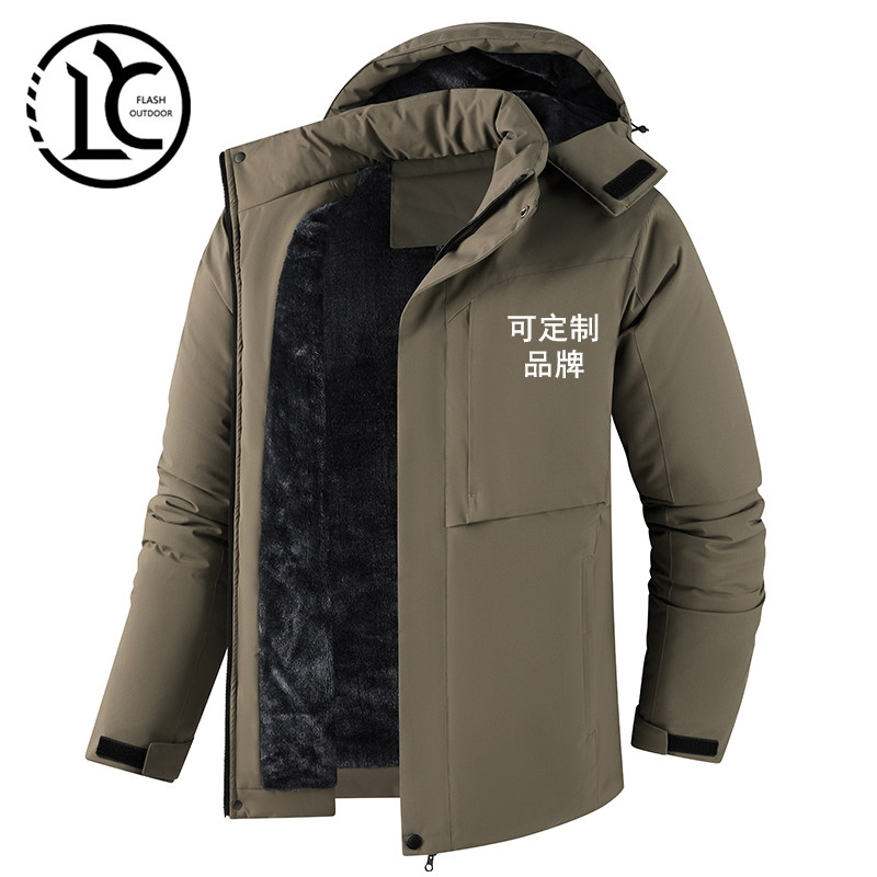 羽绒棉冲锋衣男加棉女加绒加厚夹克外套冬绣字印字定制LOGO工作服,户外/登山/野营/旅行用品,保暖棉衣,淘宝优惠券,粉丝福利购,淘宝优惠卷