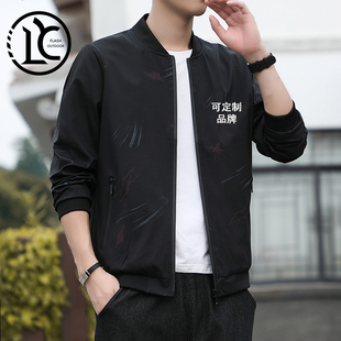 春秋夹克男防水女外套薄防水立领行政夹克绣花印字定制LOGO工作服