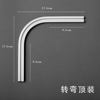 超薄静音窗帘粘轨免打孔安装粘贴式轨道厨房飘窗纱帘门帘侧装滑道