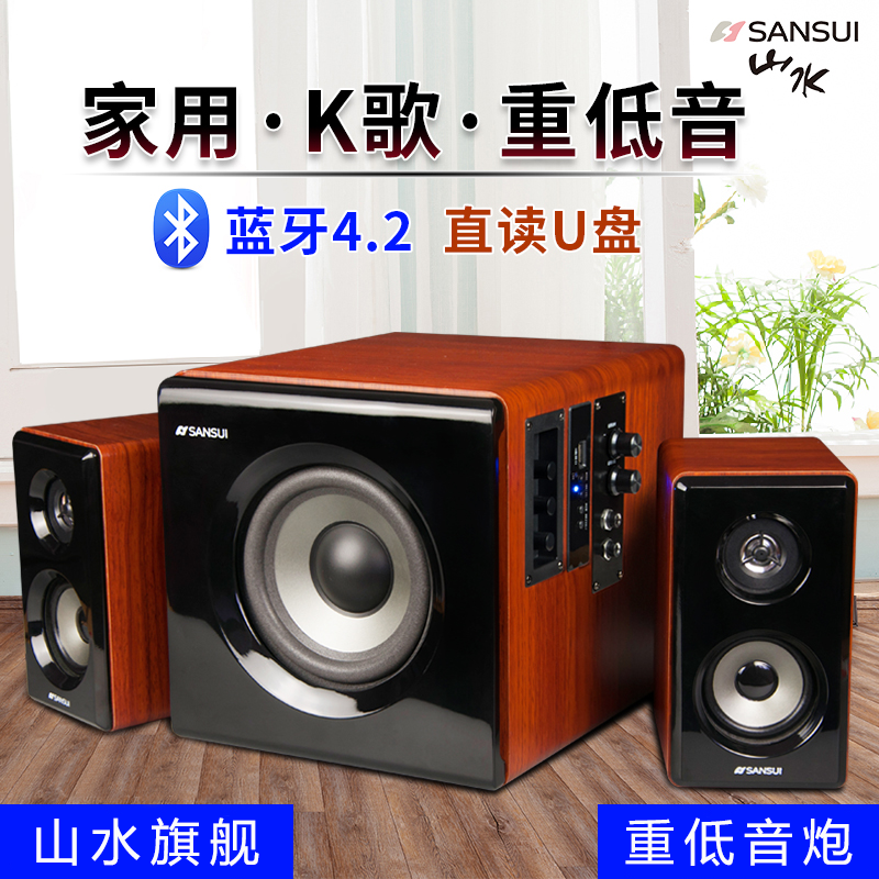 山水60B台式家用电脑音箱蓝牙K歌音响重低音炮客厅连电视桌面有源